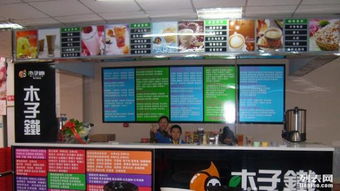 木子鐵飲品全套技術及設備轉讓加盟，開啟您的創業之旅